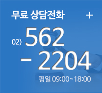 지도/교통편